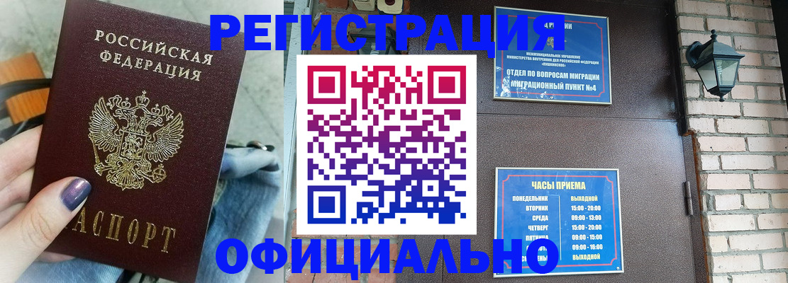 найти адрес прописки в Абазе