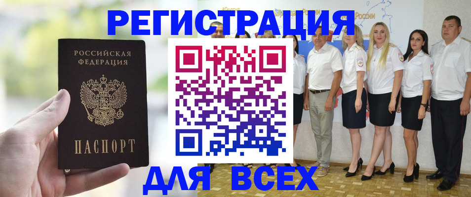 где прописаться в Абазе