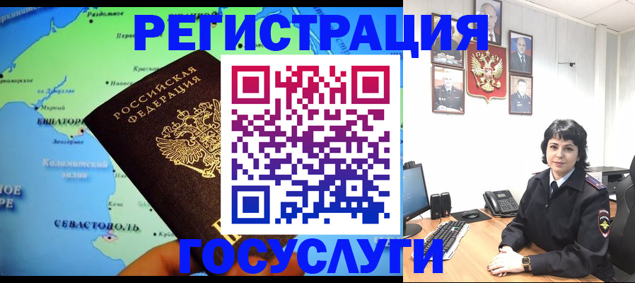 прописка поиск в Абазе