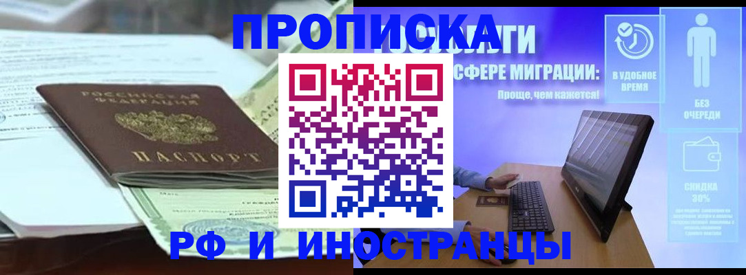 регистрация для дет. сада в Абазе